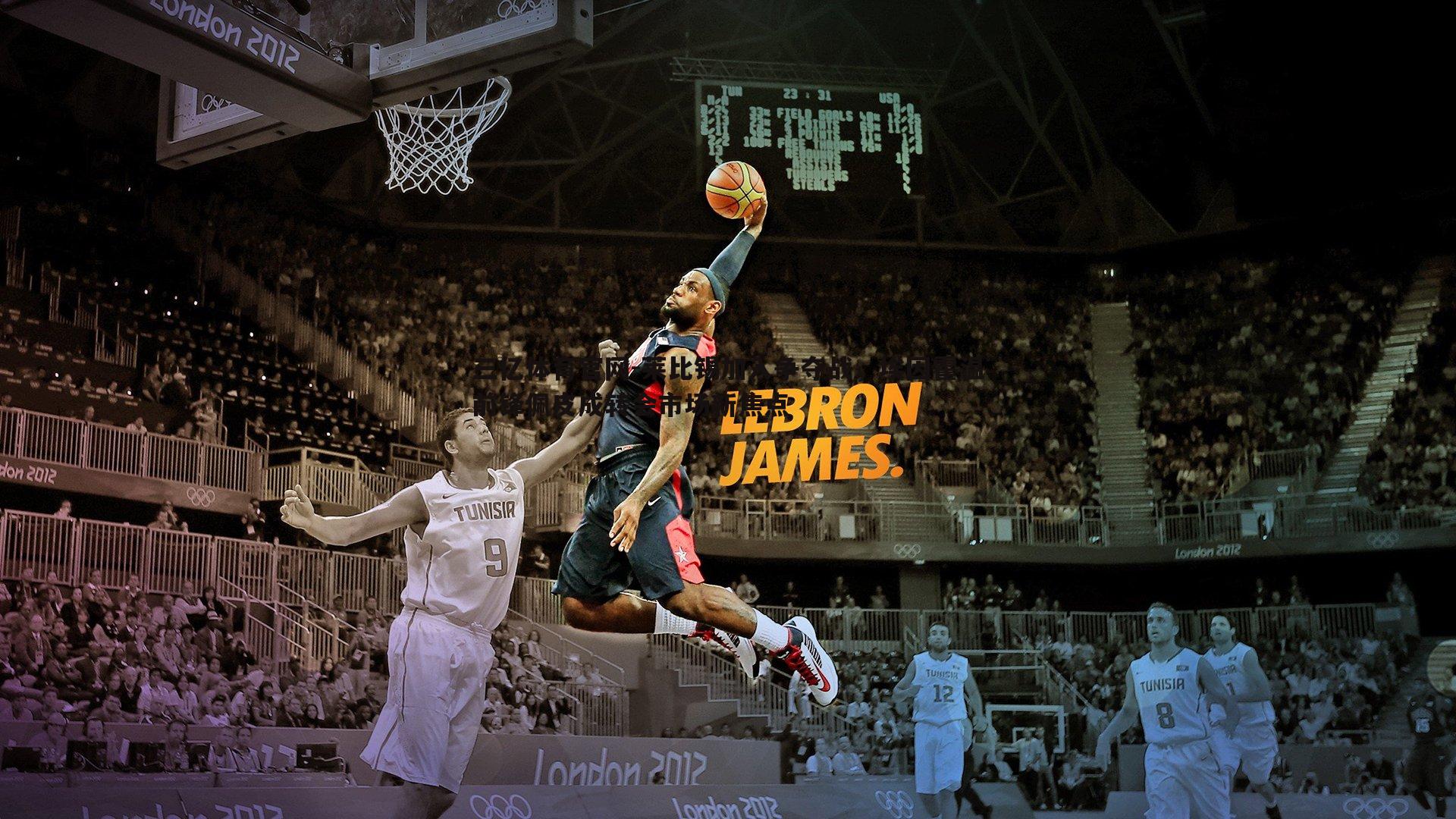 莱比锡加入争夺战,埃因霍温前锋佩皮成转会市场新焦点