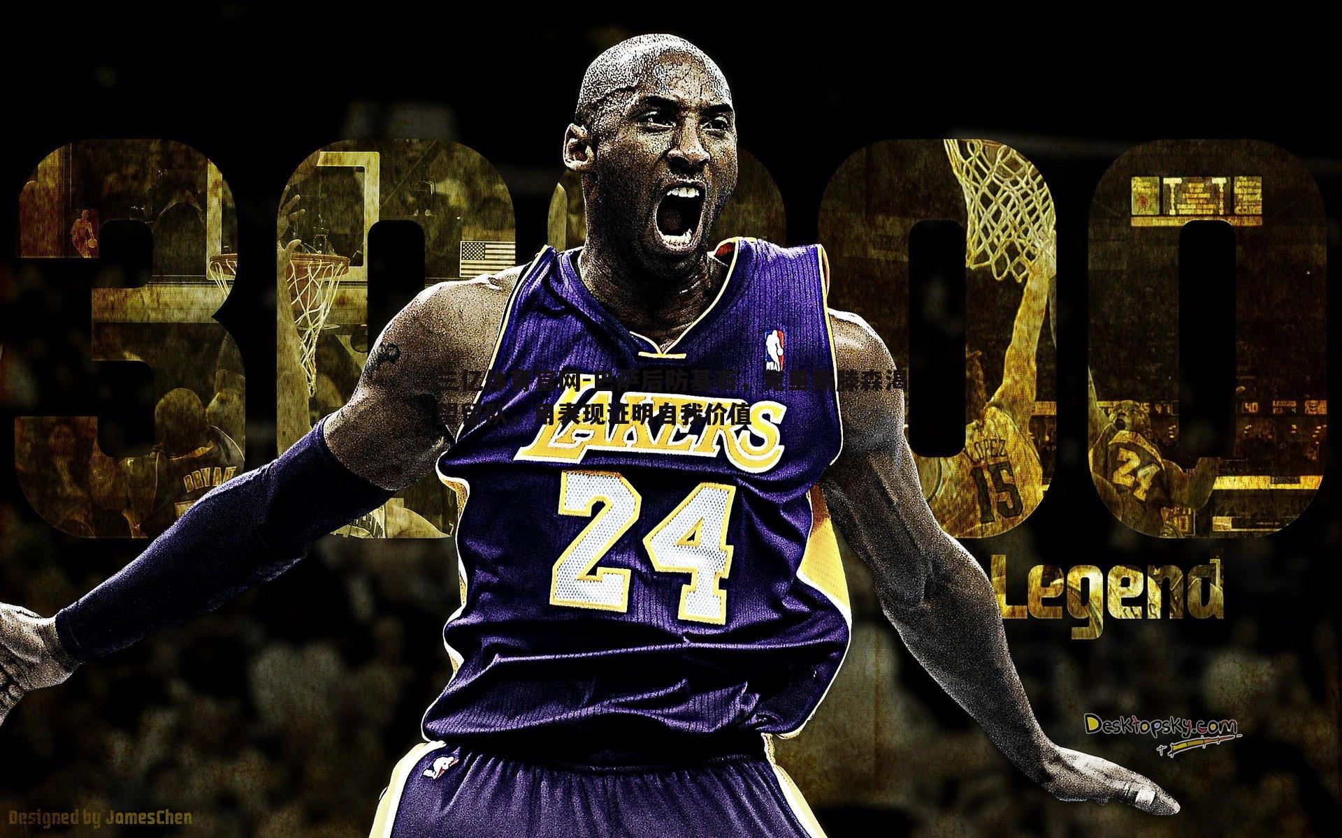 巴萨后防基石,克里斯滕森渴望留队,用表现证明自我价值